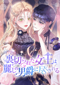 Separando caminos con el destino