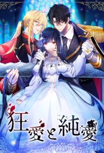 Entre el anhelo y la obsesión