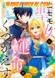 La falsa santa anula su cruel destino