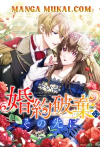 Más allá del compromiso roto: La Hija abandonada es adorada por el príncipe