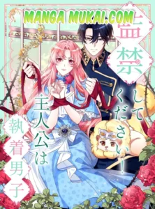 El protagonista obsesionado me tiene encerada El protagonista obsesionado me tiene encerada