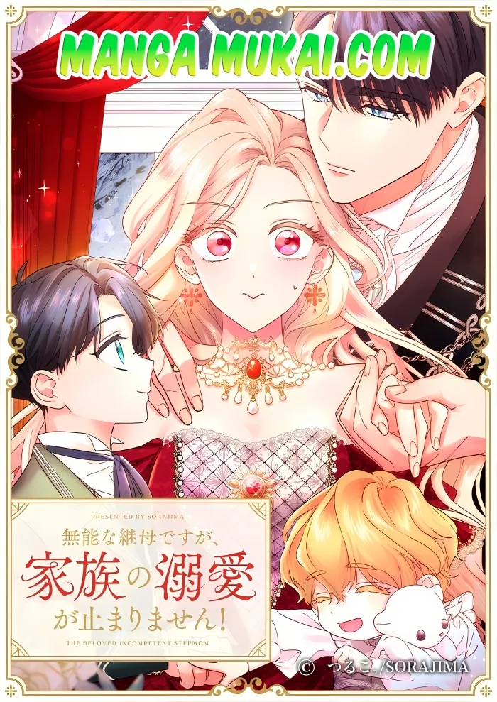 La Madrastra Incompetente: Amada a Pesar de Todo