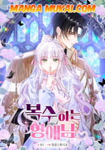 Mil maneras de vengarse