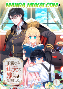 Me convertí en la esposa de un perro rabioso