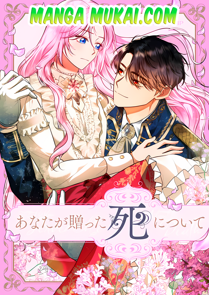 Sobre la muerte que me diste