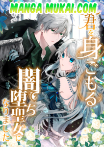 Me convertí en una santa malvada que está a punto de quedar embarazada de un tirano