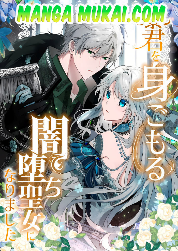 Me convertí en una santa malvada que está a punto de quedar embarazada de un tirano