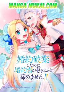 Aunque rompí nuestro compromiso, mi prometido no se rendirá conmigo