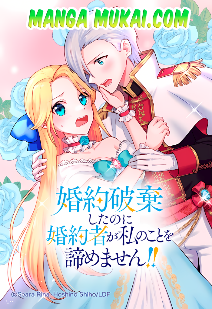 Aunque rompí nuestro compromiso, mi prometido no se rendirá conmigo