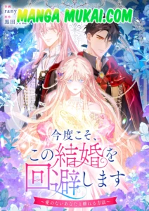 Esta vez, evitaré este matrimonio: cómo abandonarte sin sentir amor