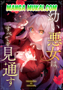 La joven villana lo ve absolutamente todo