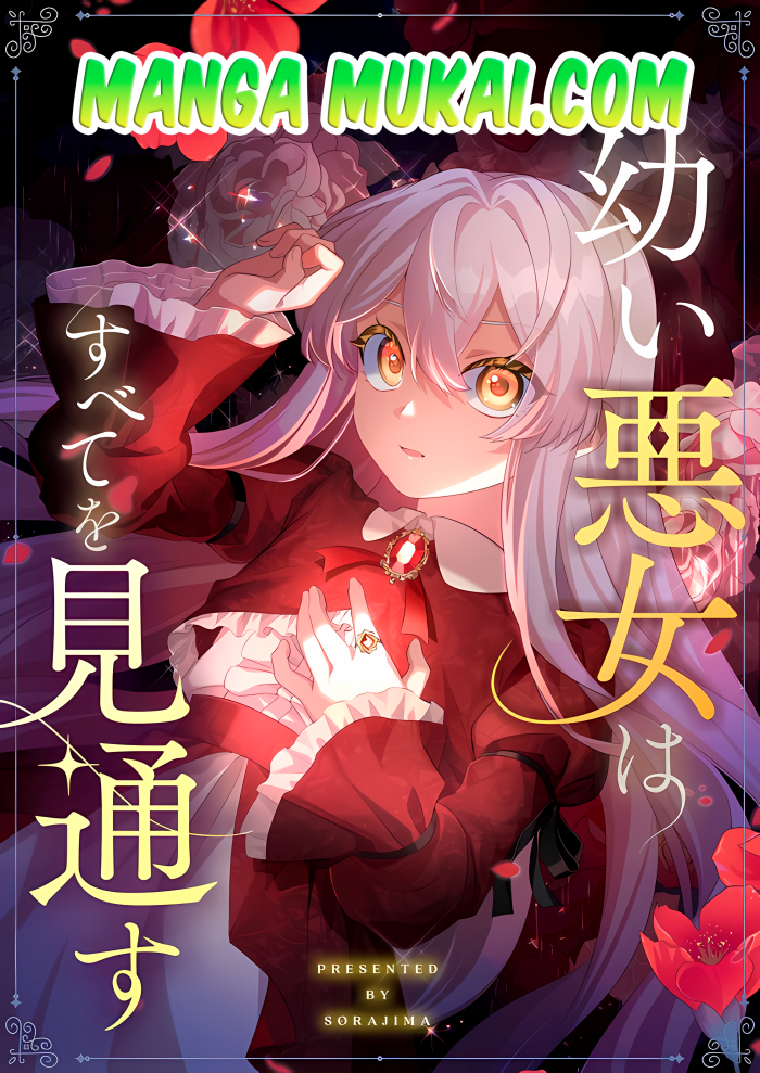 La joven villana lo ve absolutamente todo