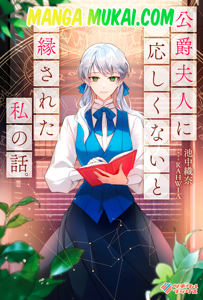 Ámense y hagan lo que quieran, pero eso sí, no se metan más en mi vida, yo sólo quiero vivir una vida feliz