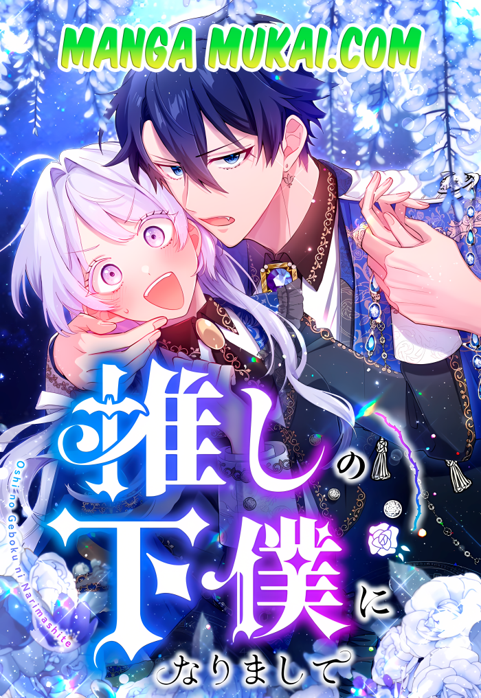 Protegiendo a mi personaje favorito, por encima de todas las cosas