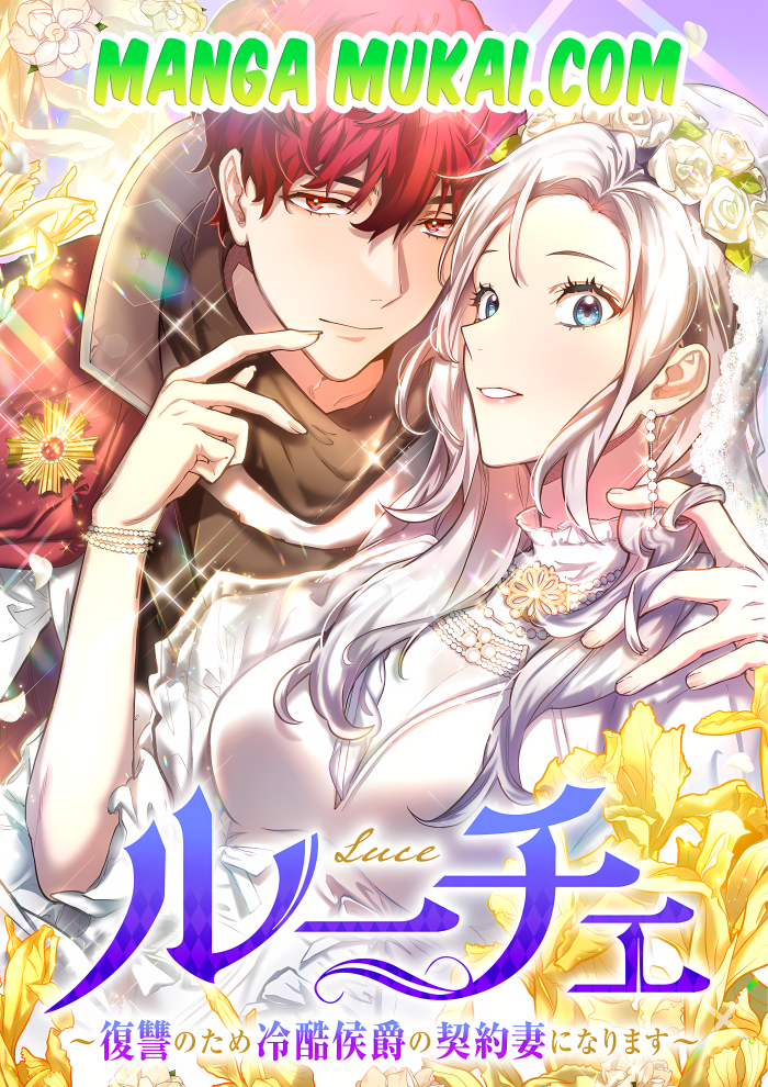 Luce, se convierte en la esposa contratada de un despiadado marqués