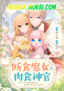 Una bruja bondadosa que tiene una hija que recogió, es perseguida por un santo