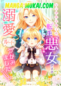 Me reencarné en la madre malvada que utilizó a su propio hijo para su propio beneficio