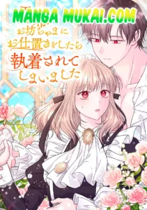 Después de castigar al protagonista masculino, él termina obsesionándose conmigo