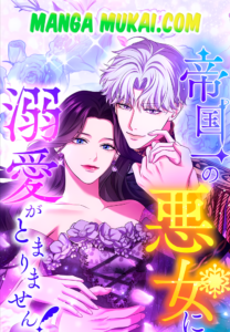 Es inevitable acabar perdidamente enamorado de la mujer más malvada del imperio