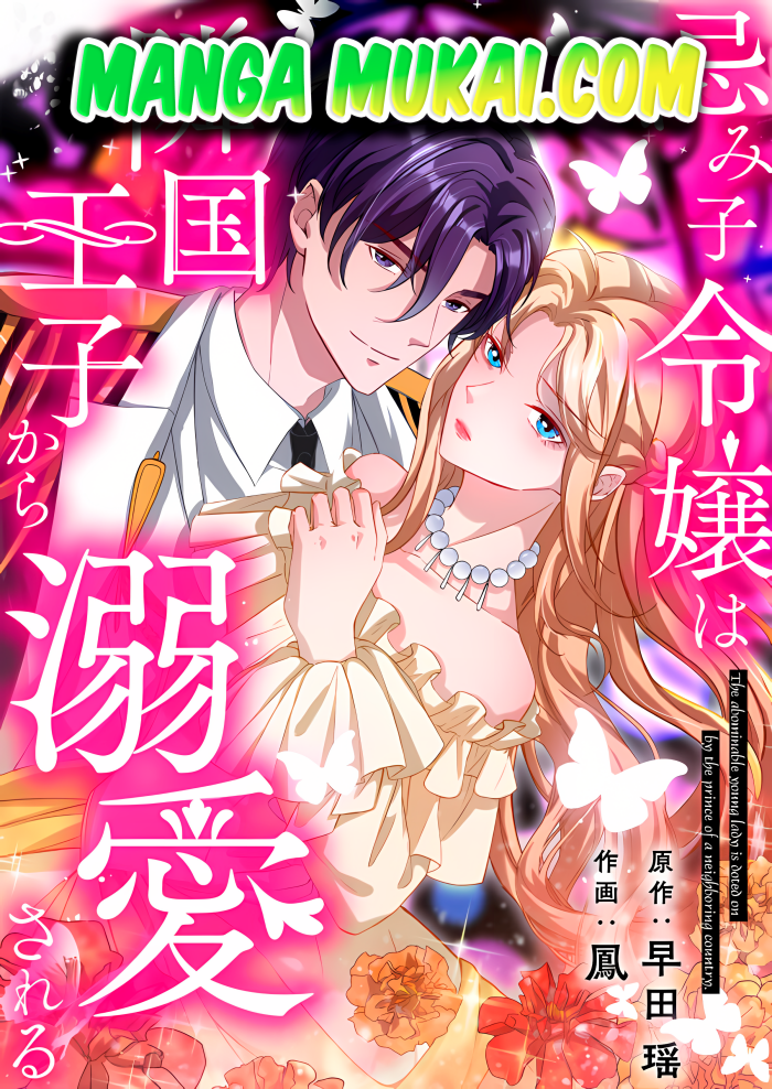 Esposa, si muero en esta vida, nunca te lo perdonaré