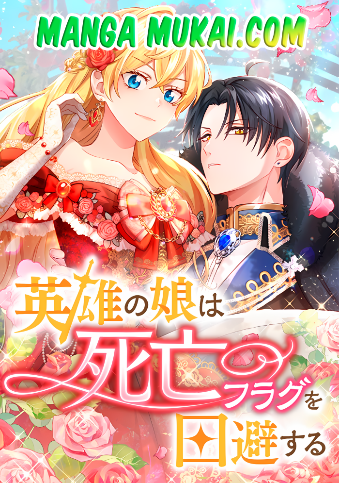 La hija del héroe consigue evitar las banderas de la muerte