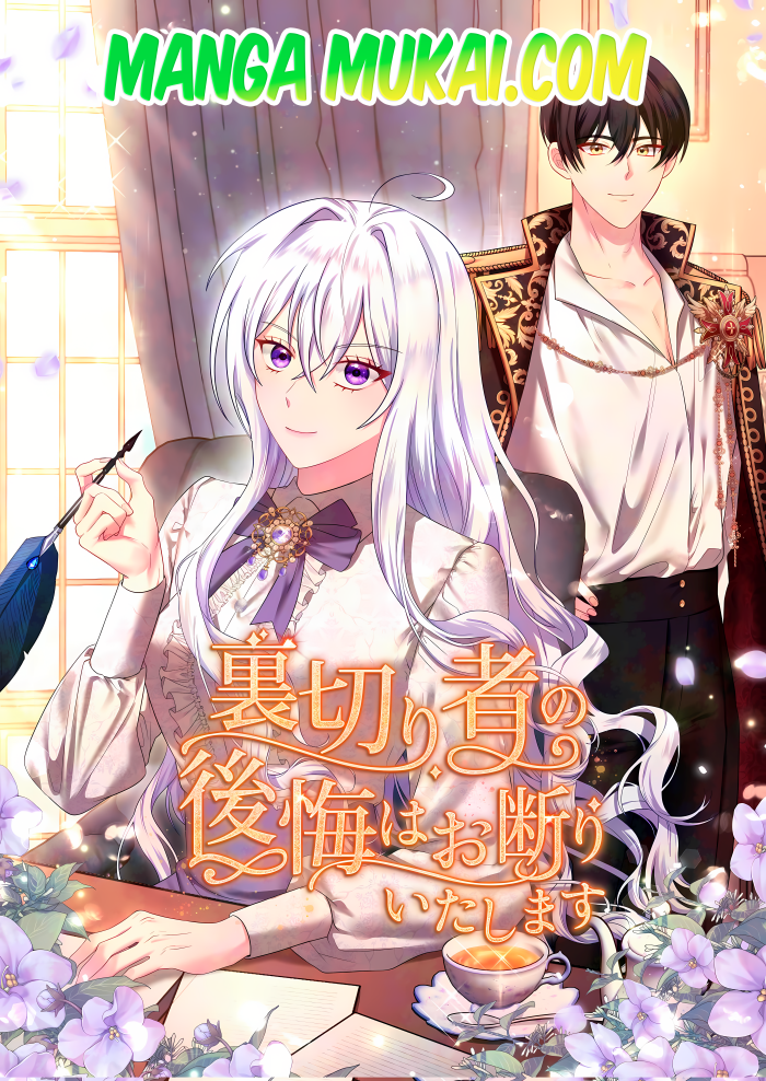 Me niego a aceptar los arrepentimientos de un traidor