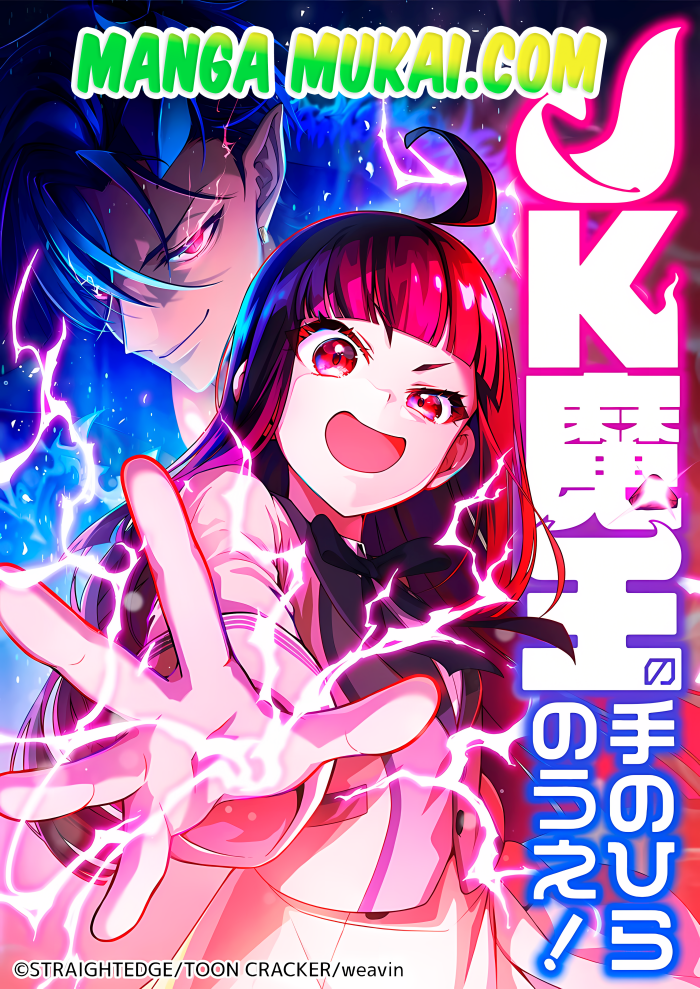 Atrapada en la palma del rey demonio