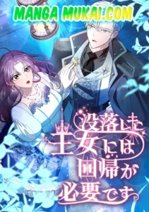 La princesa maldita busca la oportunidad de cambiar su destino a través del reloj del tiempo