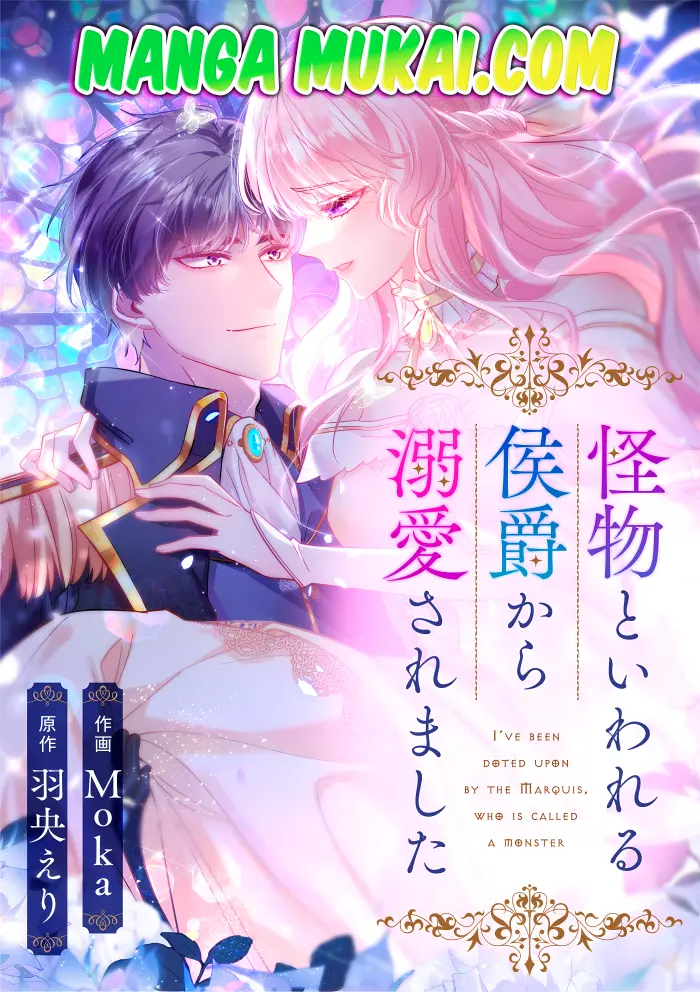 Amada por el marqués del que se dice que es un monstruo