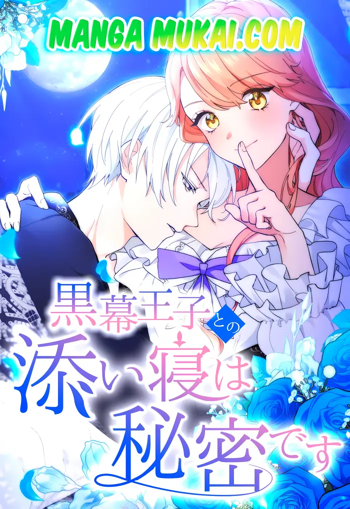 Dormir junto al príncipe manipulador, es un secreto