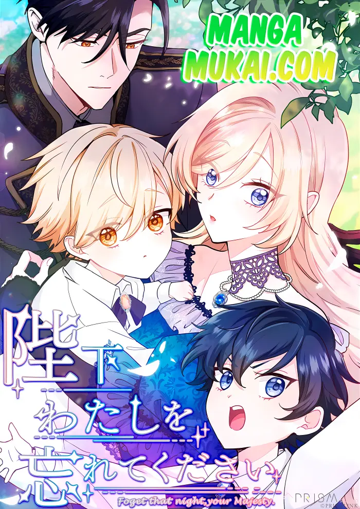 Olvide aquella noche, su majestad