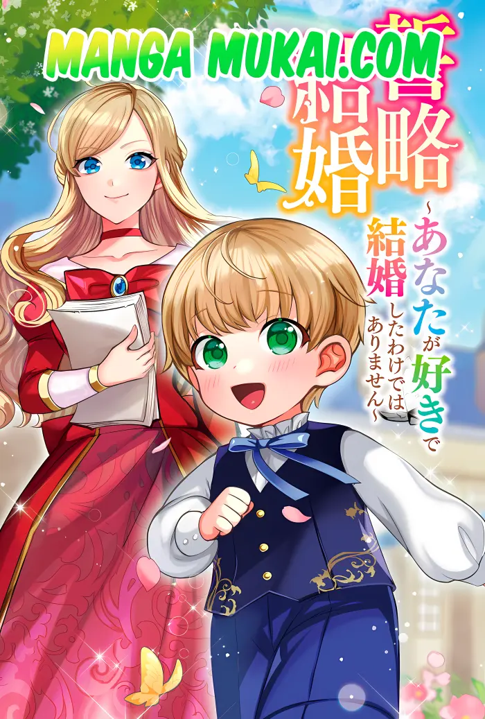 Matrimonio por votos – Me casé contigo no porque te quisiera