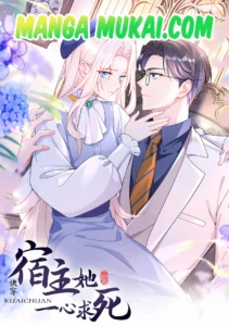 En esta vida también deseo la muerte