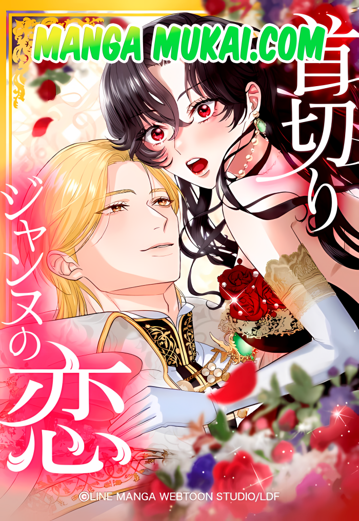 El amor de Luana, la decapitadora