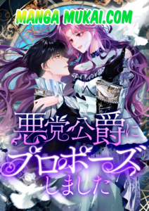 Tras renacer, solo quería vengarme, pero ¿terminé confesándome accidentalmente al hombre más peligroso del imperio