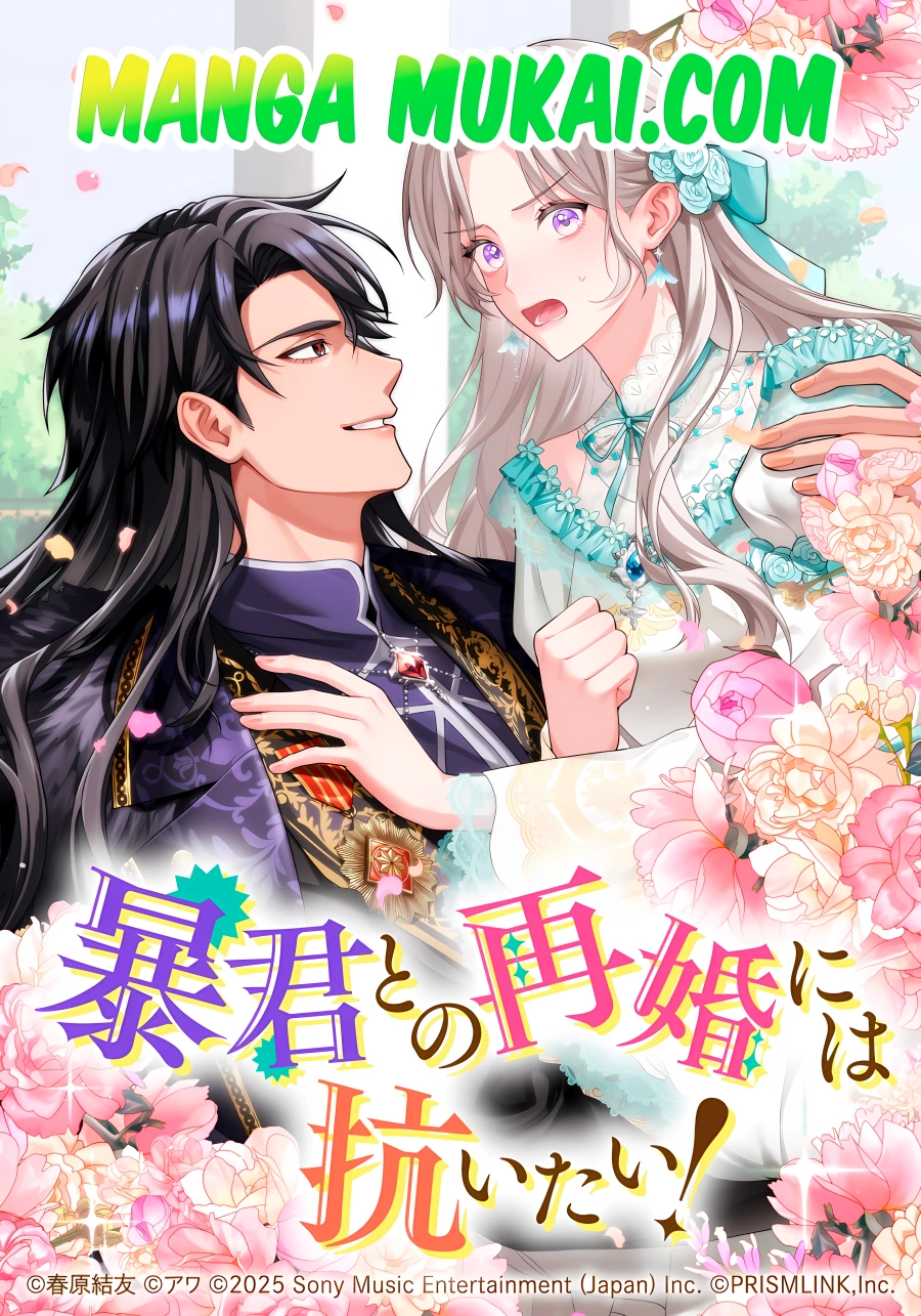 Quiero resistirme a volver a casarme con el tirano