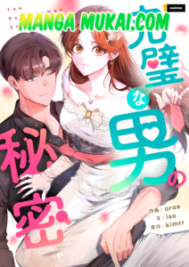 El secreto del hombre perfecto