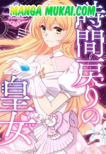 La princesa que regresa en el tiempo