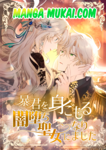 Me convertí en una santa caída que lleva en su vientre a un tirano