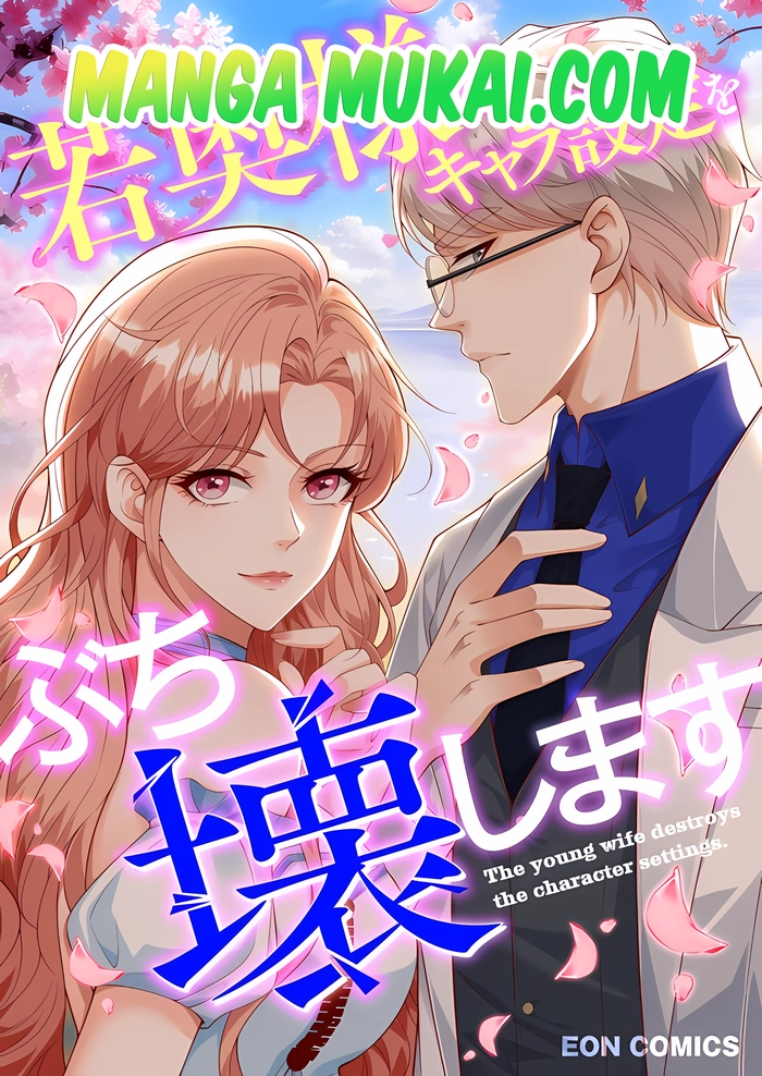 La joven esposa destroza su configuración de personaje