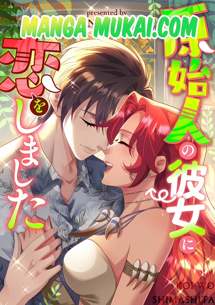 Me enamoré de mi novia primitiva