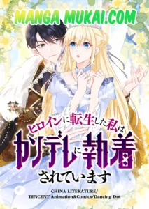 Convertida en la heroína, me enfrento al amor peligroso de los yanderes obsesivos