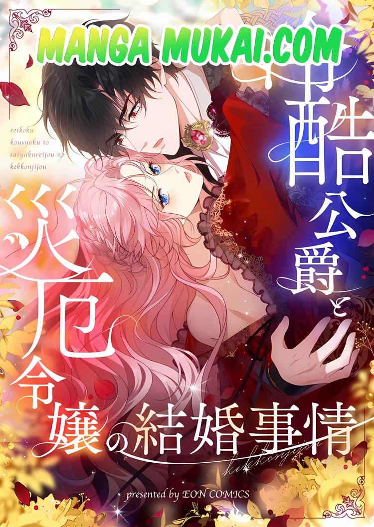 El duque despiadado y la joven dama de la calamidad: un amor forjado en la tormenta