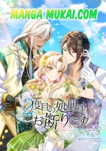 El rey tirano que me propuso matrimonio en ves de una ejecucion