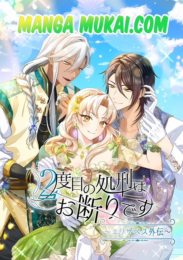 El rey tirano que me propuso matrimonio en ves de una ejecucion