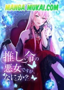 Soy una villana obsesionada con mi ídolo, ¿y qué?