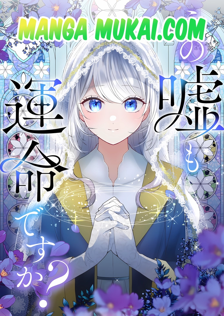 ¿Es incluso esta mentira parte del destino?