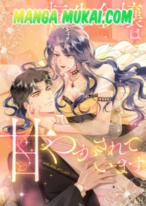 Renacida como una dama mimada, mi corazón busca venganza y amor