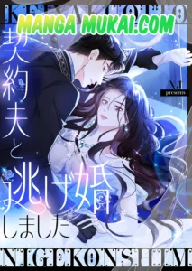 Hice un pacto nupcial para huir de la traición