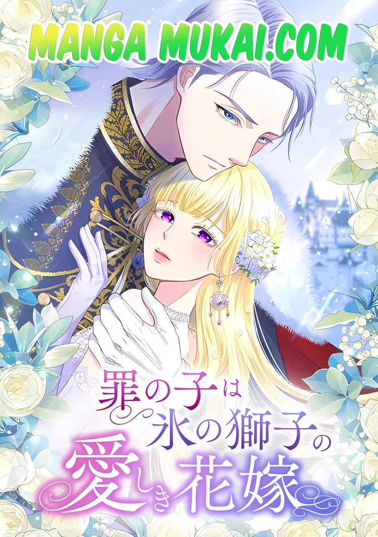 La hija del pecado, la amada esposa del león de hielo